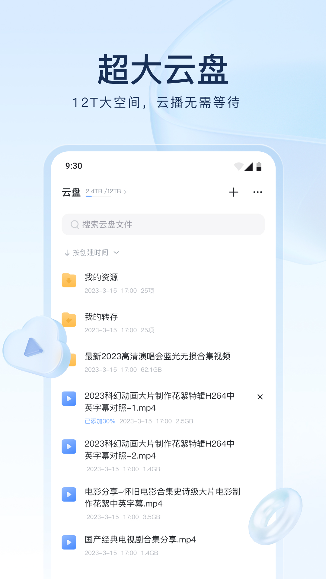 图片文字镜像翻转工具截图